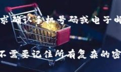   如何防止BitKeep钱包被盗：安全指南与最佳实践