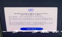  CGpay官方下载：一步一步教你快速安全下载安装