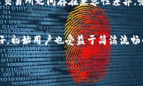    如何生成火币生态链钱包  / 

 guanjianci  火币生态链, 钱包生成, 区块链技术, 加密货币, 钱包安全  /guanjianci 

 随着区块链技术的不断发展，越来越多的人开始接触并投资加密货币。在这个过程中，安全可靠的钱包成为了每位投资者的必备工具。火币生态链（Heco）作为一个高效的去中心化应用平台，提供了一系列的工具和服务，其中钱包生成是首要步骤之一。本文将详细介绍如何生成火币生态链钱包，相关的操作步骤，钱包种类的选择与安全管理等内容。

1. 理解火币生态链及其钱包的基本概念
火币生态链是由火币集团推出的一条高效的公链，旨在为各类去中心化应用（DApps）提供支持。区别于传统的区块链网络，火币生态链具备高吞吐量、低交易费用和快速确认时间等特点。
在火币生态链中，用户需要使用数字钱包来存储、发送和接收各种加密货币。钱包的类型主要分为两种：热钱包和冷钱包。热钱包是指连接互联网的钱包，适合日常交易；冷钱包是离线存储的，更安全，更适合长期持有。了解这些概念后，用户可以选择最适合自己的钱包。

2. 生成火币生态链钱包的步骤
接下来，我们将详细介绍生成火币生态链钱包的具体步骤。以使用火币钱包为例，步骤如下：

h4步骤一：注册火币账户/h4
首先，用户需要访问火币官方网站，进行注册。输入电子邮件和手机号，然后遵循系统提示完成验证。创建账户后，用户需要到邮箱或手机上确认激活链接。

h4步骤二：下载火币钱包/h4
注册完成后，用户可以在官方网站上下载火币钱包的客户端或移动应用。如果选择移动应用，务必在官方渠道下载，避免下载到钓鱼应用，确保钱包安全。

h4步骤三：创建新钱包/h4
安装完成后，打开钱包应用。系统将提示用户创建新钱包。用户需要设定安全密码，并备份助记词，这是获取和恢复钱包的关键，务必妥善保管。

h4步骤四：连接火币生态链/h4
在生成新钱包后，用户需要确认钱包设置连接火币生态链。一般情况下，火币钱包会自动选择合适的链，用户只需确认即可。

h4步骤五：测试与使用/h4
完成上述步骤后，钱包生成完成。用户可以通过小额转账进行测试，以确保钱包正常运作。通过钱包可以随时发送、接收火币生态链内的代币。

3. 钱包的安全性与管理
在生成火币生态链钱包后，钱包的安全性和管理无疑是非常重要的。用户必须采取一系列的防范措施，确保资产不受到威胁。

h4安全密码的设置/h4
首先，用户应设置强大的安全密码，密码应包含字母、数字和符号，并且至少要8位以上。此外，建议定期更改密码，而不是长时间使用同一密码。

h4备份助记词/h4
助记词是重置钱包和恢复资金的重要保障，因此务必将助记词记录在纸上，并保管在安全的地方，切勿存储在联网的设备中。

h4启用双重认证/h4
许多钱包支持双重认证（2FA），通过将手机与钱包绑定，使得即使密码被盗，也不易直接访问钱包内容，这是一项有效的安全措施。

h4定期更新软件/h4
确保钱包软件是最新版本，开发者常常发布安全补丁和功能更新来提升软件的安全性，及时更新可有效抵御网络攻击。

4. 可能遇到的问题及解决方案

h4问题一：如果忘记钱包密码怎么办？/h4
如果用户忘记了钱包的密码，通常会面临资产无法访问的情况。然而，通过助记词，用户仍然可以重置钱包，重新获得访问权限。进入钱包应用，选择“恢复钱包”并输入助记词，设置新密码进行恢复。
为了避免此类问题，建议用户定期更新密码，并使用易记但安全的密码组合。同时，将助记词、密码等信息妥善保管，确保这些关键数据不会丢失或被盗用。

h4问题二：如果助记词丢失了怎么办？/h4
助记词是钱包恢复的关键，若丢失则基本无法恢复钱包。此时，用户应去寻找任何备份助记词的记录。同时，考虑使用存储在更安全的地方，例如云端加密存储。为了避免这种情况再次发生，用户可以选择纸质记录并妥善保存，或使用安全软件进行加密保存。

h4问题三：如何安全地进行加密货币交易？/h4
加密货币交易虽便捷，但亦不可掉以轻心。首先，进行交易前务必确认平台的合法性与安全性。建议选择知名、信誉良好的交易平台，特别是在一笔大额交易时，可以通过移动设备高级验证等方式提高交易的安全性；其次，不在公用网络下进行交易，以免泄露重要信息；最后，使用不同的平台进行资产分散，可以降低因黑客攻击造成的损失风险。

h4问题四：有哪些加密货币可以存储在火币生态链钱包中？/h4
火币生态链钱包支持多种代币，用户可以存储火币生态链上的原生代币，同时也可以存储其他代币如HT（火币Token）等。但需用户注意，某些代币在不同钱包或交易所之间存在兼容性差异，务必在进行转账前先确认目标地址支持的代币类型，以免造成资金损失。

h4问题五：为何选择火币生态链钱包而不是其他钱包？/h4
选择火币生态链钱包的原因主要包括：第一，火币生态链是一个高效率的现代公链，交易速度快，费用低，使得用户使用更为便捷。第二，火币钱包的用户界面友好，初始用户也受益于简洁流畅的操作体验；最后，火币作为知名加密货币交易平台，拥有高水平的技术保障，使得用户在管理加密资产时更加安心。

总之，生成并管理一个火币生态链钱包并不是非常复杂的过程，但需要用户在操作过程中保持谨慎，以防范潜在的安全风险。希望本文能够帮助到你！