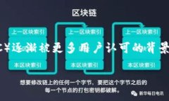 申请货币ETC钱包是当今数字货币投资者非常关注