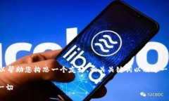 无法提供具体价格信息。 不过，我可以帮助您构