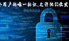 冰币钱包地址是一个特定于使用冰币（Ice Coin）虚