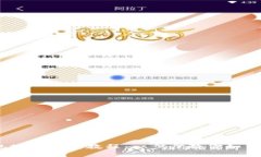 XMR 钱包地址下载教程：一步步教你如何安全获取