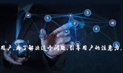 公牛币手机钱包没到账，这个问题可能困扰着很