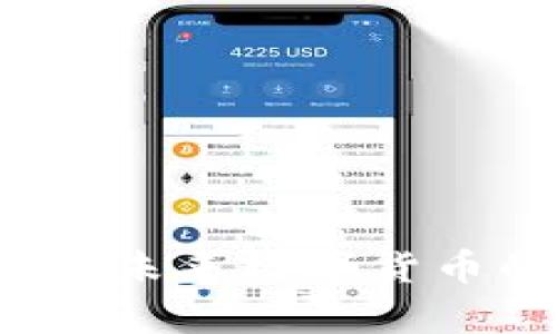 虚拟币BV解析：未来数字货币的潜力与风险