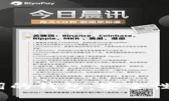  了解12个助记词的钱包：安全性、选择与使用指