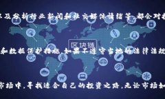 币圈行情走势的主题可以很有吸引力。以下是一