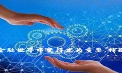 数字货币查询平台是一个用来获取和管理各种数