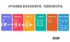 思考一个符合大众和如何使用BitKeep钱包进行跨链