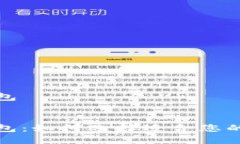 通用的数字货币钱包标签：通用的数字货币钱包