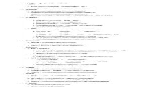  producción مسؤولة 经济 性 结束سية / بديوم  **库神钱包**是一个功能强大的数字货币钱包，用户可以通过它方便地存储、管理和发送不同种类的数字货币。但有时，由于个人隐私、安全或交易需求的变化，用户可能需要更换地址进行查询。在本篇文章中，我们将详细介绍如何在库神钱包中更换地址进行查询的步骤，并回答一些与此相关的重要问题。

库神钱包, 更换地址, 加密货币, 数字钱包, 钱包安全/guanjianci

一、库神钱包简介

库神钱包是一种去中心化数字货币钱包，为用户提供了简便的数字资产存储、管理和交易服务。它支持多种数字货币，包括比特币、以太坊等，用户可以方便地通过该钱包进行日常交易和资产管理。

随着比特币和其他加密货币的受欢迎程度不断上升，越来越多的人开始重视钱包的使用和安全性。而库神钱包因其用户友好的界面及强大的功能，受到了广泛欢迎。

二、如何更换库神钱包地址进行查询

在库神钱包中，每个用户都有一个独特的地址，它是进行数字货币交易的标识。如果用户希望更换这个地址进行查询，步骤如下：

h41. 打开库神钱包应用/h4

首先，确保你已成功下载并安装库神钱包应用。打开应用后，输入你的密码或进行生物识别以登录。

h42. 找到“设置”选项/h4

在钱包的主界面上，通常可以看到多个选项，比如资产、交易记录、设置等。点击“设置”选项以进入相关功能页面。

h43. 选择“地址管理”/h4

在设置页面中，找到“地址管理”或相关的选项。在这个部分，你可以看到当前使用的地址以及相关的操作按钮。

h44. 更换地址/h4

在地址管理界面，选择“更换地址”或者“添加地址”选项。系统可能会要求你进行身份验证，以确保安全性。

h45. 确认操作/h4

在更换地址的过程中，应仔细确认新地址的有效性，并确认是否将新的地址设为默认地址。之后，系统将会保存新的地址并完成更换。

h46. 完成后检查/h4

在操作完成后，回到主页面检查一下新的地址是否正确，并进行相关的查询操作。确保你的数字资产安全无虞。

三、常见问题解答

h41. 更换地址会影响我的资产安全吗？/h4

在更换strong库神钱包/strong地址时，许多用户可能会担心资产的安全性。实际上，更换地址本身并不会影响你的资产安全。钱包地址只是你进行交易的标识，而你的资产本质上是存储在链上的，与地址的更换没有直接关系。不过，在操作过程中，务必确保新地址的正确性，并备份好你的助记词或私钥，以防丢失。

h42. 是否可以在库神钱包中保持多个地址？/h4

是的，库神钱包允许用户保持多个地址。这一功能主要为了满足用户在不同场合下对隐私和安全的需求。用户可以根据需要随时更换或添加地址，用于接收或发送数字货币。不过，管理多个地址时，用户必须牢记每个地址的用途，以防造成混淆和错误交易。

h43. 更换地址后，接收到的币会发送到新的地址吗？/h4

更换地址后，如果你选择将新的地址设为默认地址，那么今后的所有接受的币都会发送到这个新的地址。但请注意，之前地址的交易记录依然存在，你依然可以通过原地址接收和查看交易。因此，保持对所有地址的记录和管理是非常重要的。

h44. 为什么我需要更换钱包地址？/h4

更换strong库神钱包/strong地址的原因有很多。首先，为了提高安全性，避免地址重复使用而导致的隐私泄露。其次，在进行大额交易时，使用新的地址可以更好地保护资金。最后，某些用户可能在使用某些服务时需要指定特定的地址来接收资产。因此，更换地址是智能和安全的数字资产管理策略。

h45. 如果我忘记新地址了怎么办？/h4

如果你在更换strong库神钱包/strong地址的过程中忘记了新地址，可以通过钱包的地址管理功能重新查看。在“地址管理”界面，你会找到当前的默认地址和历史地址列表。如果仍然无法找回，请参考你的助记词进行恢复。如果助记词或私钥丢失，资产可能无法找回，因此备份这些重要信息至关重要。

四、总结

更换strong库神钱包/strong地址进行查询是一项简单而重要的操作。通过理解上述步骤与常见问题，用户可以更加安全、有效地管理他们的数字资产。对于加密货币的交易，安全与隐私是重中之重，因此，保持对钱包地址的灵活管理，将有助于提升整体的安全保障。

总之，库神钱包作为一个优秀的数字货币管理工具，提供了多种便捷的功能供用户使用。而更改地址只是其中之一。通过不断学习和提升自身的管理能力，用户可以更好地应对数字货币交易中的各种挑战。