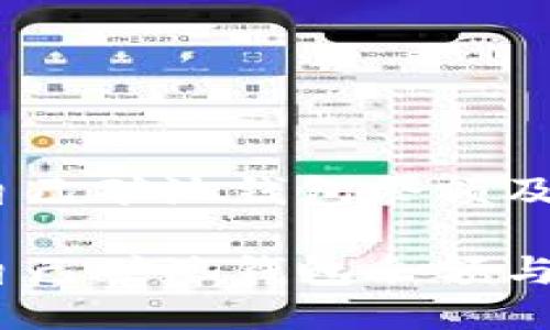 如何查看自己矿池钱包余额及交易记录 

如何查看自己矿池钱包余额与交易记录？