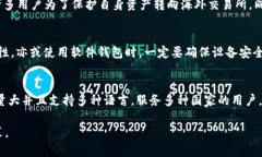   Coinbase在中国是否可以注册？详细解析与操作指