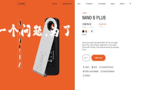 ltc如何创建钱包是许多想要参与虚拟货币交易的用户所关注的一个问题。为了帮助大众用户更容易被搜索到，并满足的需要，以下是一个适合的和相关关键词。

如何创建LTC钱包：详细指南与注意事项