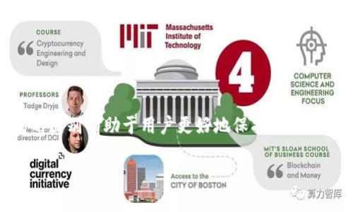 冷钱包和热钱包的区别是许多加密货币用户在进行虚拟货币投资时会面临的重要问题。了解这两种钱包的区别有助于用户更好地保护自己的资产，选择合适的存储方式。特别是对于初学者来说，区分这两者对于投资的安全性有着至关重要的影响。

冷钱包与热钱包的区别详解及图片介绍