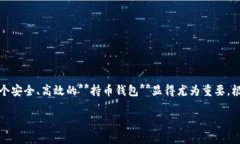 持币钱包地址显示货币，在当今数字货币日益普