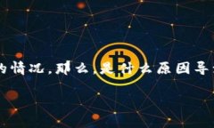 比特派是一款受欢迎的数字资产钱包，许多用户