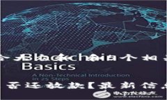 思考一个符合大众和 和5个相关的关键词如下：