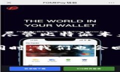 比特派下载网站的安全性是一个备受关注的话题