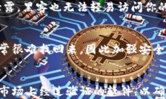 比特币钱包的安全：保护你的数字资产的全面指