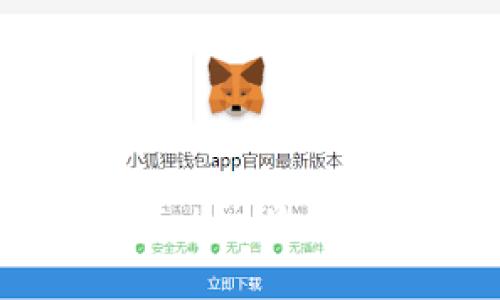 如何下载和使用imToken冷钱包手机版：完整指南