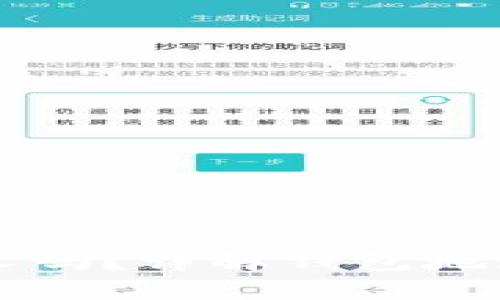 虚拟币钱包地址可以给别人吗？详解钱包地址分享的安全性与注意事项