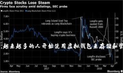 黑币虚拟钱包无法连接 - 这是许多用户在使用黑