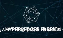 数字货币钱包APP下载安装指南：轻松管理你的数