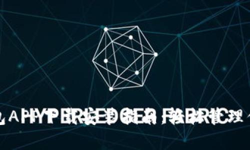 数字货币钱包APP下载安装指南：轻松管理你的数字资产