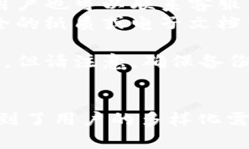 莱特币钱包32，在数字货币领域，安全和便捷性是用户最关心的问题之一。莱特币（Litecoin）作为一种重要的加密货币，其钱包的选择对用户的资产管理至关重要。在这篇文章中，我们将详细探讨莱特币钱包32，包括其功能、优势、使用方法等，并回答一些相关问题。

jiaotiao/jiaotiao

莱特币钱包32是一个高安全性的数字货币钱包，支持莱特币的存储、交易与管理。它不仅适合新手使用，也满足了资深用户的需求。通过这款钱包，用户可以轻松地接收和发送莱特币，实现无缝的转账体验。

bianxian/bianxian

在使用莱特币钱包32时，用户可以享受到一系列便利的功能，包括：

1. **多平台支持**：该钱包支持桌面和移动端，用户可以在任意设备上进行操作。
   
2. **安全性**：利用先进的加密技术，确保用户的私钥和交易信息不被非法获取。

3. **用户友好的界面**：即使是不太熟悉加密货币的小白用户，也能轻松上手。

4. **实时价格查询**：用户能够随时获取莱特币的最新市场价格，便于决策。

5. **交易记录管理**：所有交易历史均可在钱包内查看，方便用户跟踪资产流动。

/guanjianci
莱特币钱包, 莱特币, 加密货币钱包, 数字货币, 钱包安全

在选择和使用莱特币钱包32的过程中，用户可能会有以下几个相关问题：

1. 莱特币钱包32的安装和注册流程是什么？
2. 莱特币钱包32的安全性如何保证？
3. 莱特币钱包32的支持币种有哪些？
4. 如何通过莱特币钱包32进行交易？
5. 莱特币钱包32的常见问题及解决办法？

莱特币钱包32的安装和注册流程是什么？
安装和注册莱特币钱包32相对简单，用户只需按照以下步骤进行操作。
首先，访问官方钱包网站，下载适合自己设备的版本。安装过程通常会自动进行，但需注意一系列安全提示，确保从官方渠道下载。同时，操作系统的安全设置可能会阻止安装，用户需允许软件安装。
安装完毕后，打开软件，进入注册流程。用户需提供一个有效的邮箱地址，并设置一个强密码。建议密码长度至少为8位，并包含数字、字母及特殊字符，以增加安全性。
接下来，系统会向注册邮箱发送确认邮件。用户需点击邮件中的链接以完成邮箱验证。验证通过后，用户可以登录钱包，首次登录时会要求用户设置安全问题或启用双重认证，以进一步提高账户安全。
完成注册后，用户将进入主界面，系统会提示用户创建一条备份助记词。这是恢复钱包的重要凭证，务必妥善保存。
通过以上步骤，用户即可顺利完成莱特币钱包32的安装与注册。在此过程中，建议用户定期对钱包进行更新，以确保软件的安全性与最新功能。

莱特币钱包32的安全性如何保证？
在数字货币领域，安全性是所有用户的首要关注点。对于莱特币钱包32而言，它采取了一系列技术与策略来确保用户资产安全。
首先，钱包采用高级加密技术，用户的私钥始终在本地设备上保存，而不会传输至服务器。这意味着即使钱包平台遭到攻击，黑客也无法轻易获取用户的资金。
其次，该钱包支持硬件钱包的集成，用户可以选择将资金存储在更安全的硬件设备中，这种方式为加密货币提供了额外的保护层。
另外，用户在创建账户后，系统会提醒用户启用双重身份验证（2FA）。这样，在每次登录或进行大额交易时，用户都需要通过额外的认证步骤才能完成。这大大降低了账户遭受盗用的风险。
钱包还会自动生成备份助记词，当用户丢失访问权限时，可以通过助记词找回钱包。这一措施既增强了钱包的可用性，也提高了安全性。
最终，用户的安全意识也是至关重要的。定期更新密码，不随意点击不明链接，尽可能使用VPN等方式上网，这些都会帮助用户提高使用莱特币钱包32时的安全性。

莱特币钱包32的支持币种有哪些？
虽然莱特币钱包32主要集中于莱特币的管理，但它也支持多种其他的加密货币。这使得用户在一个平台上就能管理多种资产，提供了极大的便利性。
首先，用户可以放心地存储和交易莱特币，每一笔交易都可以在钱包内进行查看和管理。此外，钱包还提供了对多种主流加密货币的支持，例如比特币（Bitcoin）、以太坊（Ethereum）、瑞波币（Ripple）等。每种币种都有独立的钱包地址，用户可以轻松管理。
此外，钱包的跨平台兼容性允许用户在不同设备中无缝切换，使得在移动端和桌面端都能方便地进行操作。这种多币种支持以及跨平台的便利性，使得莱特币钱包32在加密货币用户中占有一席之地。
无论是新手还是资深投资者，能够在一个钱包中处理多种数字资产，无疑是一个巨大的优势。用户可以自由地在各个币种之间进行兑换和转账，而无需切换其他钱包应用，提高了操作效率。

如何通过莱特币钱包32进行交易？
通过莱特币钱包32进行交易的步骤相对简单，用户只需按照以下流程进行。
首先，登录到钱包界面。在主界面上，用户会看到“发送”和“接收”两个主要选项。当用户想要发送莱特币给他人时，点击“发送”选项。
在发送界面，用户需要输入接收方的莱特币地址和交易金额。系统将自动计算交易费用，用户可以根据需要调整这一设置。需要注意的是，交易费用与网络拥堵程度相关，拥堵时可能需要支付更高的费用以确保交易的迅速确认。
输入完信息后，用户可选勾选“记住该地址”，将其添加到常用地址列表，以便未来更快速地进行再次交易。
在确认所有信息无误后，用户可以点击确认交易。系统将要求用户输入密码以确认资金的转出。这一层级的安全确认可以有效防止未经授权的转账。
在交易完成后，用户可以在“交易记录”中查看过去和当前的交易状态。对于每一笔交易，系统会显示具体的交易时间、金额和手续费等信息。
对于想接收莱特币的用户，只需点击“接收”选项，系统会生成一个唯一的地址和二维码。用户可以将这一地址分享给付款方，便于对方进行认购或转账。
通过这样的简单步骤，用户便能在莱特币钱包32中进行安全、快速的交易，极大提升了用户体验。

莱特币钱包32的常见问题及解决办法？
在使用莱特币钱包32的过程中，用户可能会遇到一些常见问题。以下是一些问题的解答和解决方案。
1. **无法找回密码**：如果用户忘记了钱包密码，通常钱包会提供“忘记密码”的选项。通过这一选项，用户可以使用早先设置的安全问题或双重身份验证找回访问权限。
2. **交易未确认**：如果交易长时间未确认，用户可以查看网络拥堵情况，通过调整交易费用或更换时机进行再次尝试。用户也可以联系客服了解具体问题。
3. **备份助记词丢失**：若用户丢失了备份的助记词，复原钱包将很困难。建议用户在初次创建助记词时，妥善保管在安全的纸质或电子文档中。
4. **无法接收莱特币**：若无法接收莱特币，用户需确认对方输入的地址是否正确，并检查自身网络状态及钱包状态。
5. **应用闪退或卡顿**：如果手机或电脑上的钱包应用出现闪退，用户可以尝试重启设备或清理钱包数据，然后重新登录。但请注意，确保备份助记词已保存，以免丢失资金。
通过以上常见问题的解答和相应措施，用户可以更加安心地使用莱特币钱包32，以更好地管理自己的数字资产。

总的来说，莱特币钱包32的设计理念非常关注用户的需求，无论是安全性、使用体验，还是对多种币种的支持，都充分考虑到了用户的多样化需求。希望本文能为用户在使用莱特币钱包时提供有价值的信息和指导。