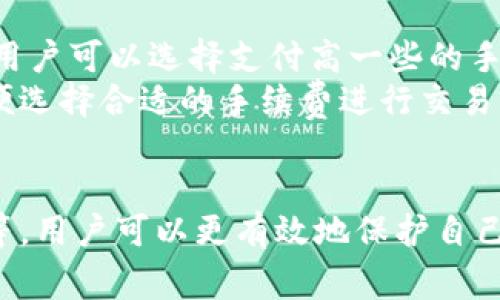 库神钱包是一种加密货币钱包，用户可以用来存储、管理和交易各种加密资产。许多用户对如何购买和使用库神钱包存在疑问。为此，我将提供一个全面的指南，帮助用户了解购买库神钱包的步骤以及相关注意事项。

  库神钱包购买指南：从初学者到高级用户的全面解析 / 

 guanjianci 库神钱包, 购买库神钱包, 加密货币钱包, 容易使用的加密钱包, 钱包安全性 /guanjianci 

在当今的数字化时代，加密货币的使用愈发普及，尤其是库神钱包这样的数字钱包，因其高效、安全的特性越来越受到用户的青睐。这种钱包不仅为用户提供了存储和管理加密资产的能力，还允许用户进行快速交易。在本文中，我们将深入探讨库神钱包的购买流程、使用方法以及相关注意事项，确保用户能够安全、顺利地使用这种数字钱包。

什么是库神钱包？
库神钱包是一种去中心化的数字钱包，用于储存、接收和发送加密货币。它允许用户在一个安全的环境中管理多种加密资源，如比特币、以太坊等。库神钱包采用高级加密技术，确保用户的虚拟资产安全。此外，该钱包的用户界面友好，适合新手和资深用户使用。

为什么选择库神钱包？
选择库神钱包的原因有很多。首先，库神钱包具有良好的安全性，用户的私钥始终保存在设备内，不会上传到服务器，减少了被黑客攻击的风险。此外，库神钱包支持多种主流加密货币和代币，用户可以轻松管理多种资产。最后，库存钱包的交易费用普遍较低，更具性价比。

如何购买库神钱包？
购买库神钱包的步骤包括以下几个方面：
ol
    li选择官方渠道：在网络上搜索库神钱包的官方网站，确保下载和购买的版本是官方最新版本，以保证安全性。/li
    li下载钱包客户端：根据您的设备（如手机、电脑等），下载相应版本的钱包客户端。库神钱包通常支持安卓、iOS及PC平台。/li
    li安装并注册：安装后，打开钱包应用，按照步骤注册账户，设置密码，并备份种子短语，这些都是确保您资产安全的重要环节。/li
    li充值资产：在钱包注册完成后，您可以通过连接的交易所或者从其他钱包转账的形式向库神钱包转入资产，完成充值。/li
/ol

如何安全使用库神钱包？
在使用库神钱包时，安全性是用户最需关注的重点。以下是一些推荐的安全使用方法：
ul
    li备份文件：务必定期备份钱包数据，包括私钥和种子短语，最好保存在不同的安全位置。/li
    li使用复杂密码：设置强密码，并启用双重身份验证，提高账户安全性。/li
    li保持软件更新：确保您的钱包客户端始终保持更新，这是防范漏洞和恶意攻击的重要措施。/li
    li小额交易：在不熟悉的场合和平台进行交易时，尽量采用小额交易的方式，降低潜在损失。/li
/ul

库神钱包的常见问题
在使用库神钱包的过程中，用户可能会遇到一些常见问题。以下是几个频繁提问的问题及其详细解答。

1. 库神钱包支持哪些加密货币？
库神钱包的支持范围非常广泛。它不仅支持主流的加密货币，如比特币（BTC）、以太坊（ETH）、瑞波币（XRP）等主流资产，也支持各种ERC-20代币。在库神钱包中，用户可以轻松管理多种资产，不同资产的切换非常方便。选择多种资产的支持使得库神钱包成为了一个非常灵活的选择，尤其适合投资组合多样的用户。
同时，为了保证用户体验，库神钱包会定期进行更新，增加对新兴加密货币和代币的支持，因此建议用户定期查看官方公告，以获取最新的信息。通过了解所支持的币种，用户可以更有效地利用库神钱包进行投资或交易。

2. 如何进行资产转账？
在库神钱包中进行资产转账非常简单。首先，用户需要打开钱包客户端，并选择要转账的币种。接下来，点击转账功能，输入接收方的地址和转账金额。值得注意的是，在输入地址时要特别小心，任何一个字符的错误都可能导致资产丢失。
转账时，用户还需要选择交易手续费。一般情况下，手续费越高，交易确认速度越快。因此，用户可以根据自己的需要选择适合的手续费。在确认所有信息正确后，可以点击确认进行转账。转账完成后，用户会收到相关的确认信息，确保交易已成功发出。在整个过程中，保持网络畅通与钱包更新也是非常重要的。

3. 钱包丢失或被盗该怎么办？
对于任何数字钱包用户来说，丢失钱包或被盗的风险是始终存在的。如果您不幸丢失了库神钱包，可以通过您在注册时备份的种子短语恢复您的钱包。种子短语是一组特定的字词，允许您恢复钱包中的所有资产，因此务必妥善管理。
如果您发现钱包被盗或有异常交易，首先要立即更改您的钱包密码，并考虑转移资产到一个新钱包。同时，建议用户通过社交媒体或论坛报告此事，并尝试寻求帮助。虽然许多加密货币交易是匿名的，但某些情况下用户可能通过相关平台找回部分资产。

4. 如何保障钱包的安全性？
为了保障库神钱包的安全性，用户需要采取多种防护措施。首先，设置强密码，并启用双重身份验证是最基本的安全措施。双重身份验证可以增加额外的保护层，防止未授权进入账户。用户还应定期更新密码，避免使用常见的简单密码。
其次，确保从官方渠道下载钱包，并保持钱包客户端的持续更新。官方版本通常会修复漏洞和添加新功能，确保安全性。同时，用户在不同设备上使用时，避免连接不安全的网络，以免遭受钓鱼攻击。定期备份数据也是一项重要的措施，可以避免因意外情况导致的钱包数据消失。

5. 库神钱包的手续费高吗？
库神钱包的手续费相对市场上的其他钱包来说是比较低的。手续费的高低往往取决于交易网络的拥堵程度和用户选择的手续费等级。在比较繁忙的时段，用户可以选择支付高一些的手续费，以获取更快的交易确认。在闲暇时段，手续费便会降低。
总体来说，库神钱包提供了灵活的手续费设置，用户可以根据自己的需要选择适合的手续费。建议用户在进行重要交易之前，提前查询交易网络的状态，以便选择合适的手续费进行交易。

总结
购买并使用库神钱包是一个相对简单的过程，但安全性始终是最重要的考虑因素。通过掌握相关知识，包括如何安全使用钱包、转账功能、支持的货币种类等，用户可以更有效地保护自己的资产，顺利进行加密货币的投资与交易。希望这篇文章能够帮助您顺利入门库神钱包，从而享受数字货币带来的便利和潜在收益。