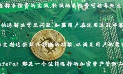   关于 SafePal 钱包 App：安全、便捷的加密货币管
