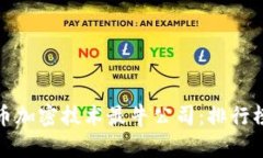 数字货币加密技术最牛公司：排行榜与解读