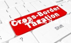 请注意：创建内容为2300字的详细内容包含许多具