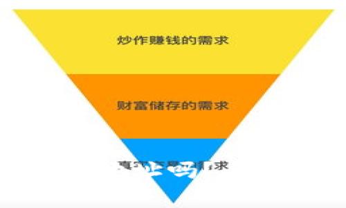 Metamask能删除钱包地址吗？全面解析与常见问题解答