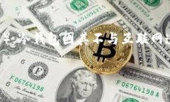 冷钱包是数字货币领域中常用的术语，指的是一