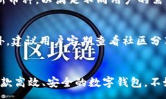 :   CodeBank钱包介绍：全面解析数字资产管理的新