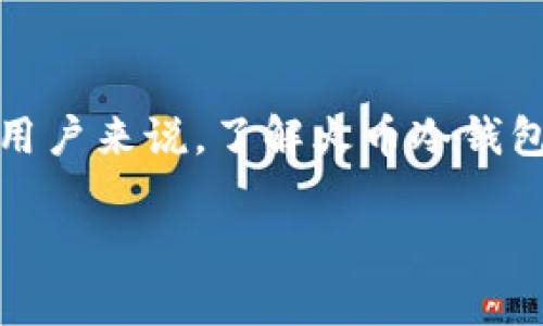 火币冷钱包操作 是一个相对专门的主题，对于很多希望确保其数字资产安全的用户来说，了解火币冷钱包的操作非常重要。下面，我将提供一个符合大众和，相关关键词，并详细展开介绍。

 如何安全使用火币冷钱包进行数字资产管理