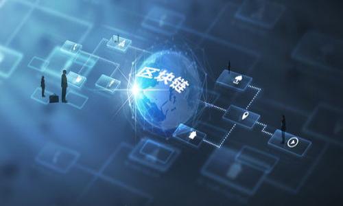 

   钱包崩溃后才备份？如何避免数字资产损失！  / 

关键词：

 guanjianci  数字资产, 钱包备份, 数据丢失, 防范措施, 区块链安全  /guanjianci 

----

### 引言

在当前的数字时代，区块链技术和数字资产已逐渐成为人们生活中不可或缺的一部分。比特币、以太坊等数字货币，以及各种基于区块链的应用，吸引了越来越多的用户。然而，随着数字资产的普及，随之而来的安全问题也愈发凸显，尤其是钱包的安全问题。许多人在钱包崩溃后才意识到备份的重要性，这一过程往往伴随着不可逆转的资产损失。在本文中，我们将详细探讨钱包崩溃后的应对措施、备份的重要性，以及如何有效防范数据丢失。

### 钱包的基本概念

数字钱包是一种存储、发送和接收数字货币的工具，通常分为热钱包和冷钱包两种。热钱包是连接互联网的，便于随时进行交易；而冷钱包则是离线的，适合长期存储资产。无论使用哪种类型的钱包，了解其工作原理和潜在风险都是至关重要的。

#### 钱包崩溃的原因

钱包崩溃原因多种多样，可能包括：

1. **软件问题**：钱包应用程序的漏洞或者崩溃。
2. **设备损坏**：如手机或电脑硬件故障导致钱包数据丢失。
3. **网络安全问题**：黑客攻击可能导致钱包信息泄露或损失。
4. **用户错误**：错误的操作或不当使用，导致账户被锁定或资产丢失。

### 备份的重要性

备份是保护数字资产的关键措施之一。无论您是通过热钱包还是冷钱包存储数字资产，都应该定期备份您的钱包。备份能够在钱包崩溃的情况下帮助您找回资产，避免不必要的损失。

#### 如何备份钱包？

1. **导出私钥**：多数钱包提供导出私钥的功能，务必将他们妥善保管。
2. **助记词备份**：在创建钱包时会生成一组助记词，确保将其写下并储存在安全的地方。
3. **定期更新**：随时间推移，确保定期更新备份，以保证信息的准确性。

### 可能相关的问题

#### 问题一：如何选择安全的数字钱包？

选择一个安全的数字钱包是保护资产的第一步。用户应考虑以下几个因素：

1. **信誉度**：选择在社区中享有良好声誉的钱包，查看用户反馈和评价。
2. **安全性**：确保钱包采用了行业标准的加密措施，防止被黑客攻击。
3. **易用性**：用户界面应简单易懂，适合自己的技术水平。
4. **备份功能**：选择支持多种备份方式的钱包，比如助记词、私钥导出等，以便在需要时能够顺利恢复资产。

#### 问题二：钱包崩溃后如何恢复数字资产？

如果发生了钱包崩溃，您可以按照以下步骤尝试恢复数字资产：

1. **使用私钥**：如果您拥有私钥，可以将其导入到另一款钱包中，重新找回资产。
2. **使用助记词**：如果您做好了助记词的备份，可以选择符合标准的钱包重新生成资产。
3. **专业数据恢复**：如果硬件损坏，可以尝试求助于专业的数据恢复服务，尽量从损坏的设备中恢复数据。

#### 问题三：怎样防范钱包被盗？

为了防范钱包被盗，用户应采取以下措施：

1. **启用双重验证**：许多钱包提供双重验证功能，增加账户安全性。
2. **保持软件更新**：及时更新钱包软件，确保获取安全补丁和功能改进。
3. **避免公共网络**：尽量避免在公共Wi-Fi环境中进行交易，降低被黑客攻击的风险。

#### 问题四：如何安全地存储备份？

备份的安全存储同样重要，可以进行如下处理：

1. **多地点存储**：将备份存放在多个位置，如USB、外部硬盘、云存储等。
2. **加密备份文件**：使用加密工具对备份文件进行加密，确保即使丢失也难以被他人获取。
3. **定期检查备份状态**：确保备份文件的完整性和可用性，并进行更新，以防过时。

#### 问题五：数字资产的法律保护如何？

关于数字资产保护的法律问题，用户需了解以下几点：

1. **法律地位**：不同国家和地区对数字资产的法律地位有不同的规定，需提前了解相关法律。
2. **交易平台的条款**：在交易平台上进行操作时，需仔细阅读和理解其条款与条件。
3. **维权途径**：若发生资产损失，了解当地法律维权途径，准备好相关证据以支持您的权益。

### 结论

钱包崩溃后的备份重要性不可忽视。在数字资产管理的过程中，用户必须树立安全意识，采取适当的预防措施，以保障自己的资金安全。从选择钱包到进行定期备份，都需要进行认真思考。希望通过本文的解读，能够帮助您更好地理解钱包的使用和备份的重要性。保护好您的数字资产，才能在这个快速发展的数字世界中立于不败之地。