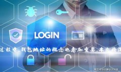 比特币是一种数字货币，越来越受到大众的关注