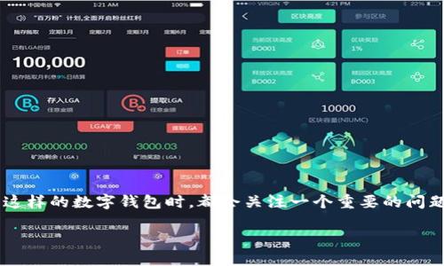 聚币网钱包是一个提供多种加密货币存储和交易的平台，用户可以通过多种方式使自己的数字资产增值。很多用户在使用这样的数字钱包时，都会关注一个重要的问题：如何在聚币网钱包上赚钱？本文将会详细介绍聚币网钱包的赚钱方式以及相关策略，同时，回答一些用户可能有的问题。 

聚币网钱包赚钱指南：如何利用数字资产增值