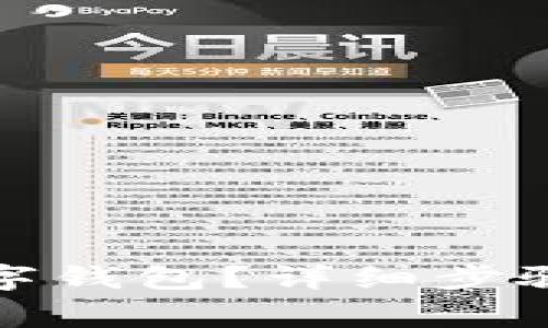 如何开通建行数字钱包？详细步骤与常见问题解答