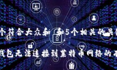 思考一个符合大众和 和5个相关的关键词: 解决钱