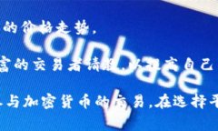 OK交易所是一个知名的数字货币交易平台，提供多