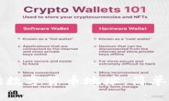 如何查询数字货币地址：简单易懂指南