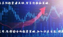   如何选择和推荐联合钱包的优质推荐人？ /  g