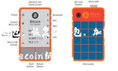 :新手指南：如何恢复Dogecoin纸钱包关键词:DOGE,