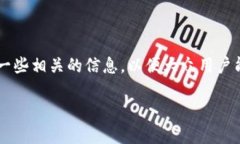 如何下载imToken 2.0钱包是许多加密货币用户关心的