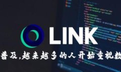 如何购买冷钱包是一个越来越受到关注的话题，