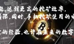 jiaotiETH币手机挖矿官方下载：如何选择最适合的